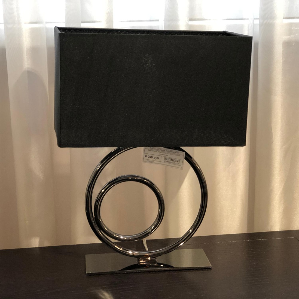 Светильник GLOBO Arte Lamp A5370LT-1BC